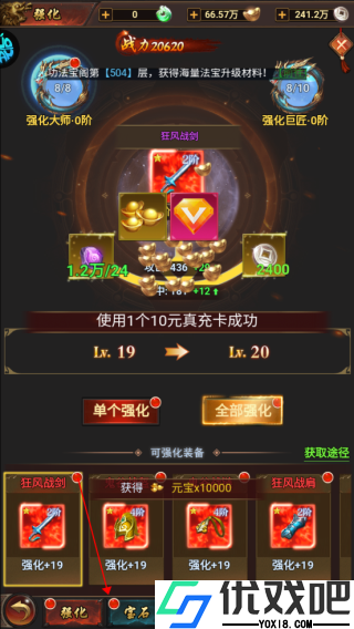 梦回仙境（0.1折官方版）
