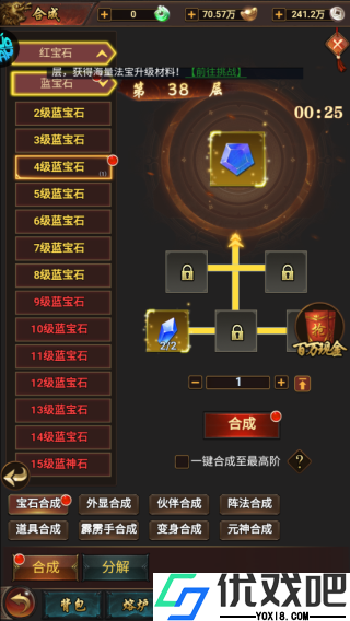 梦回仙境（0.1折官方版）