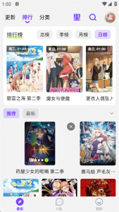clicli动漫正式版