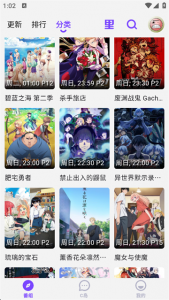 clicli动漫正式版