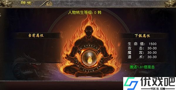 斗仙界折扣版