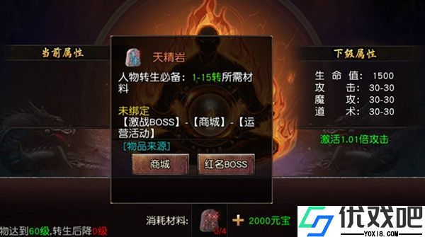 斗仙界折扣版