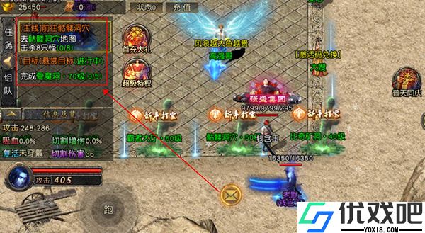 斗仙界折扣版