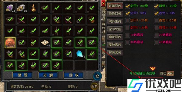 斗仙界折扣版