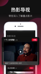 极速影视精简版