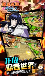 魔法无敌九游版
