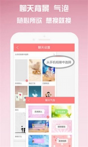 聊约
                           