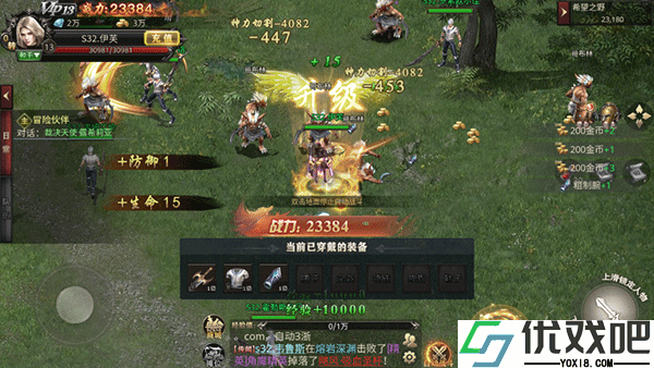 守护者传说官方正版