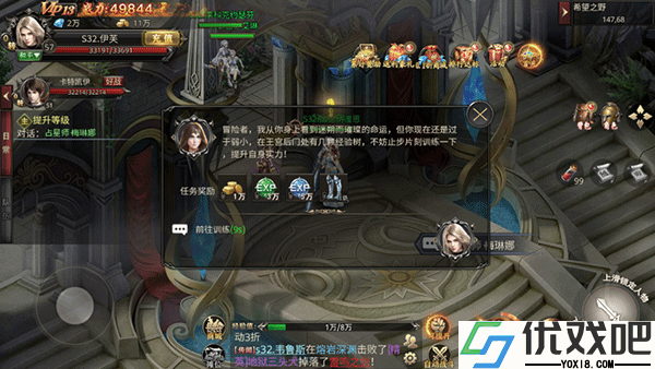 守护者传说官方正版