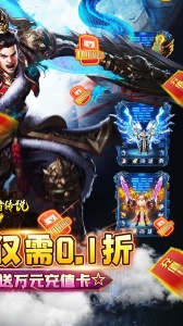 守护者传说官方正版