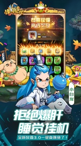 漫斗纪元（0.1折爆爽版）