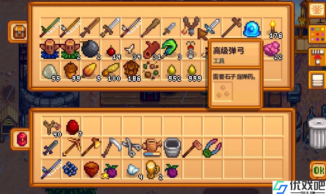 星露谷物语有哪些武器