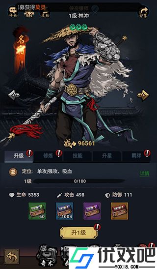 奇门飞花令