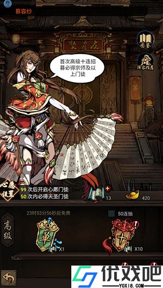 奇门飞花令