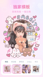 GirlsCam官方版