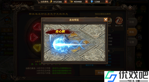 帝王荣耀高爆版