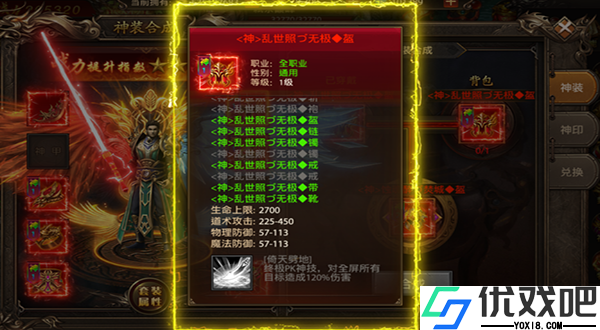 帝王荣耀高爆版