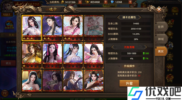 帝王荣耀高爆版