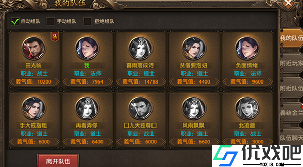 帝王荣耀高爆版