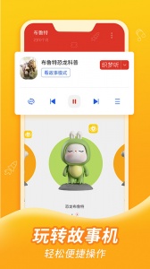 织梦月球客户端