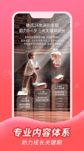 织梦月球客户端
                           