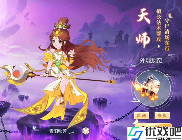 九州幻境城手游