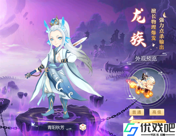 九州幻境城手游