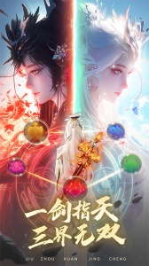 九州幻境城手游