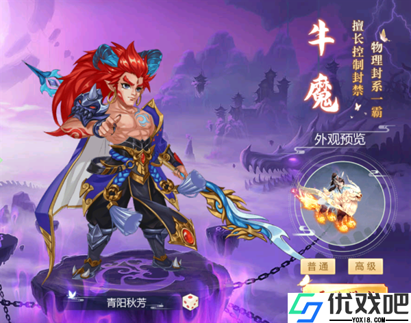 九州幻境城手游
