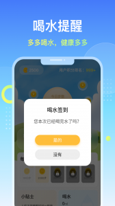 天天爱走路
                           