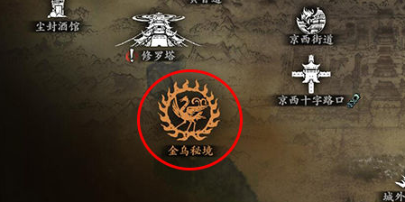 影之刃三中金乌秘境在哪-影之刃三金乌秘境相关介绍