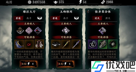 影之刃三中金乌秘境在哪