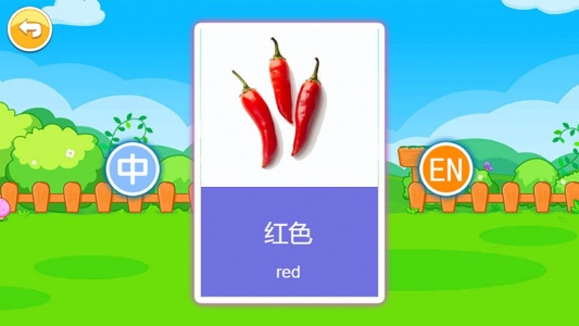 宝宝早教有声卡片app
                           