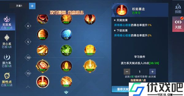 异能都市vivo版