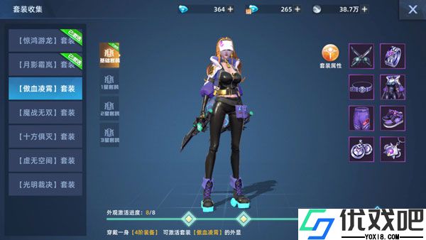 异能都市vivo版