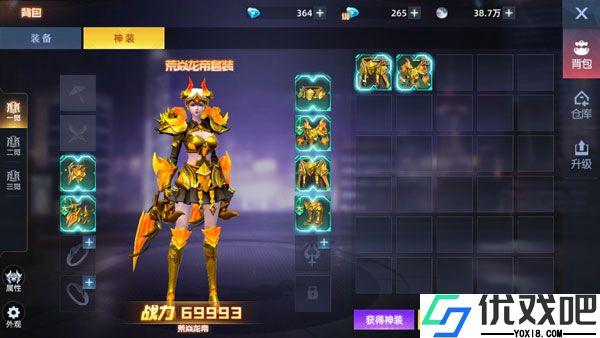 异能都市vivo版
