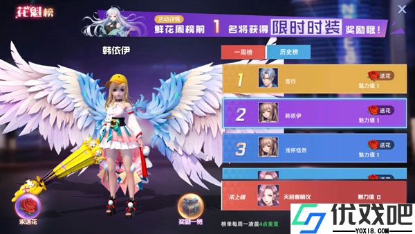 异能都市vivo版