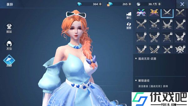 异能都市vivo版