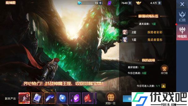 异能都市vivo版