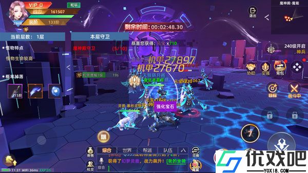 异能都市vivo版