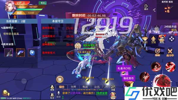 异能都市vivo版