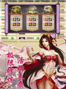 凌云记折扣版