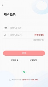 寿光云app
                           