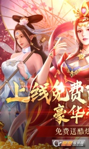 搜仙记手游