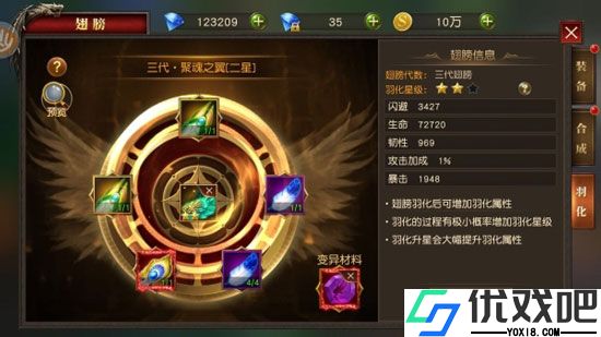 天使纪元0.1折版