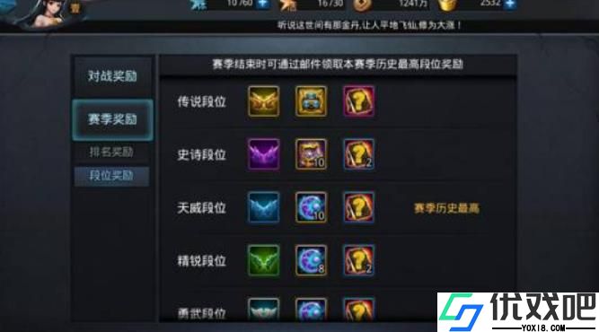 乱斗西游2天梯竞技场如何上分