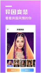 番茄相机app
                           