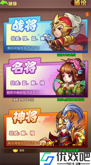 暴走兵团官方版