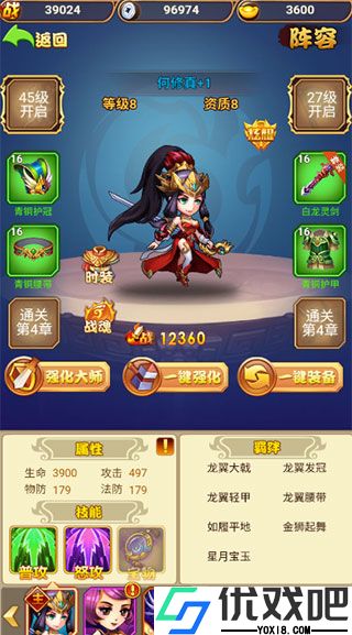 暴走兵团官方版