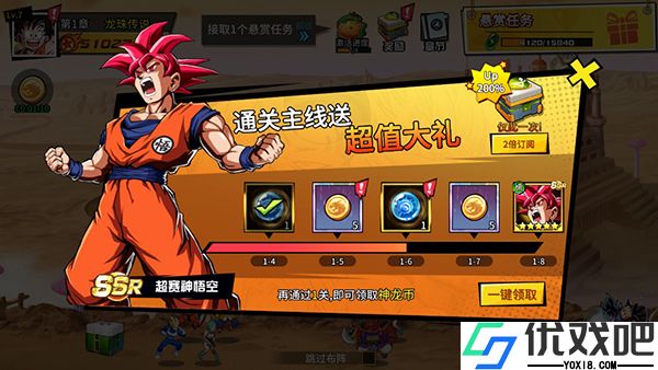 超次元大冒险折扣版